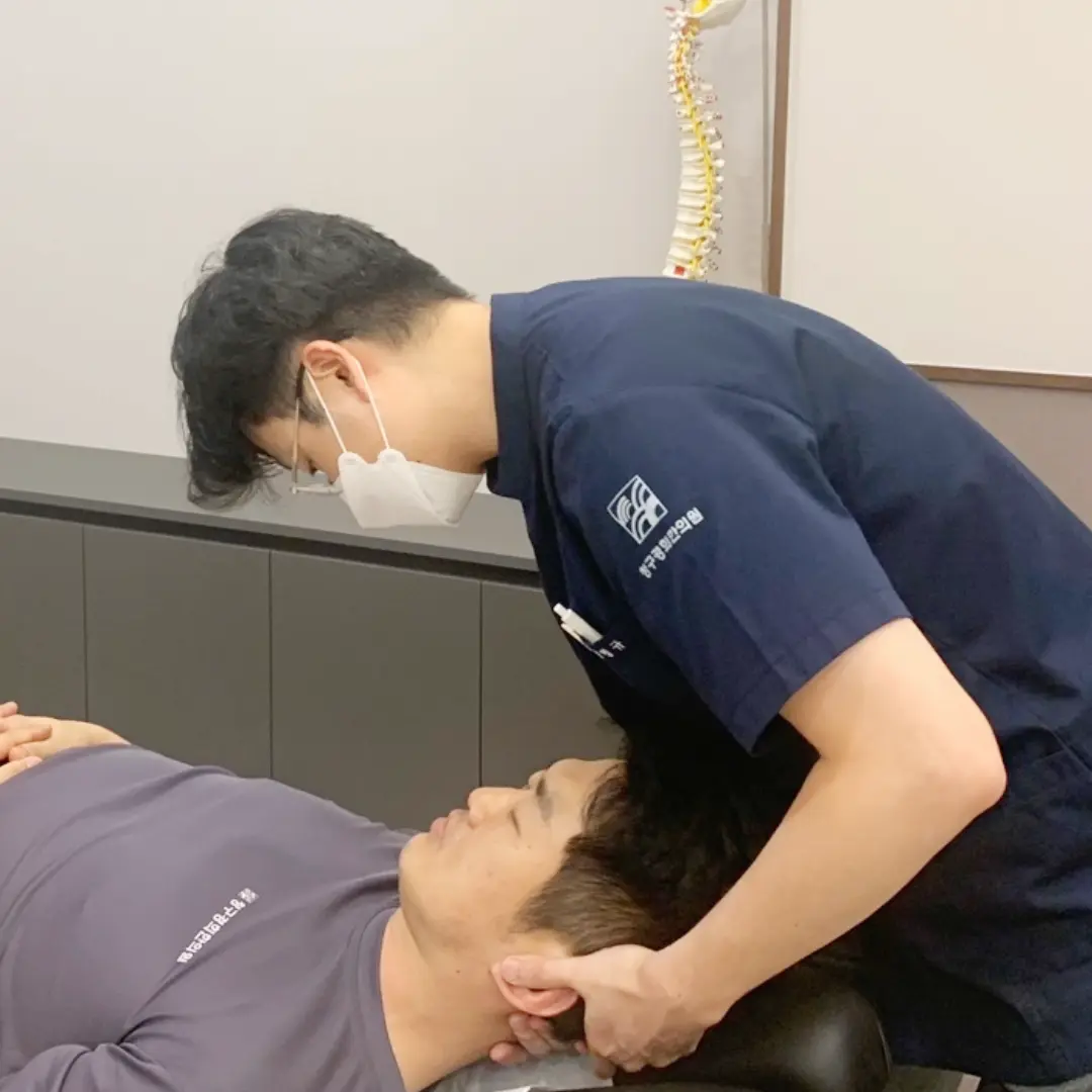 추나요법1